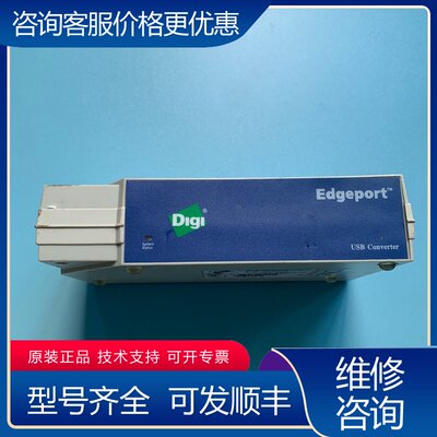 议价DIgI EDGEPORT4DB-25RS-可维修