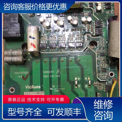 议价V5GT017QD1模块板子可维修