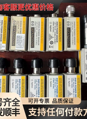 议价安捷伦8485A，8481A，8481H功率探头可维修