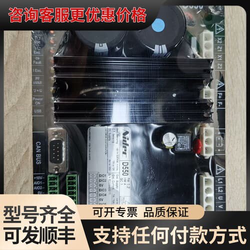 议价LEROY SOMER利莱森玛D550调压板可维修