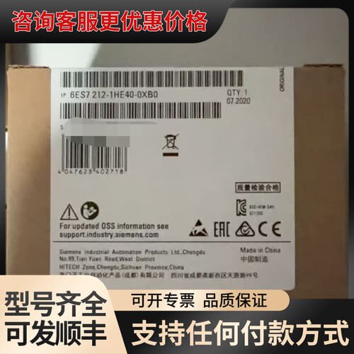 议价S7-1200 CPU模块，型号6ES7212-1HE可维修