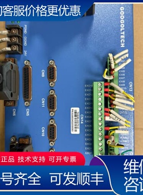 议价GOOGOLTECH固高端子板，TH-4G1BG-1616（ 可维修