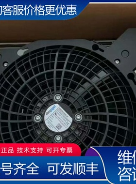 议价德国EBMPAPST K2S165-AA17-05/AA77 可维修
