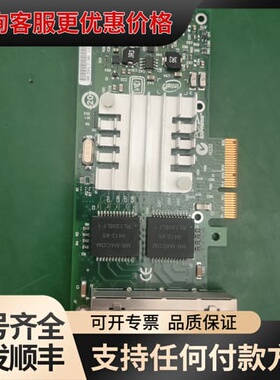 议价IBM I340-T4 49Y4242/4241 94Y可维修