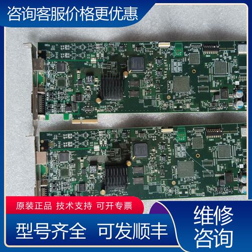 议价板BK0-NE1552H01L-M6657AD2两个板可维修