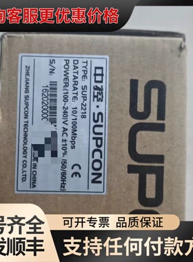 议价浙大中控SUPCON SUP2218交换机，带双光口，需可维修