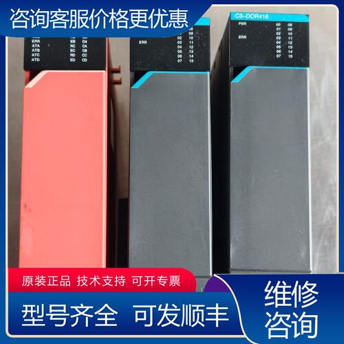 议价unioue优易控PLC模块可维修