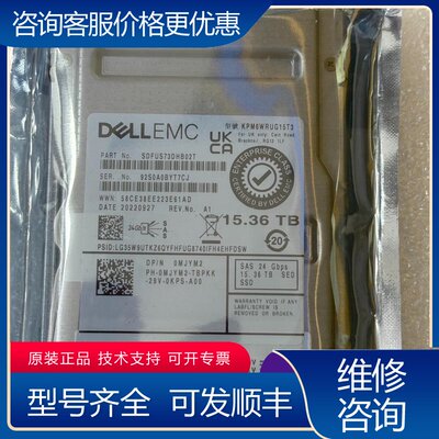 议价1536T SAS 24G KPM6WRUG15T可维修