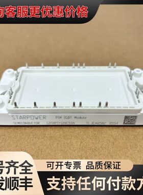 议价GD25PIT120C5SN GD35PIY120C5SN可维修