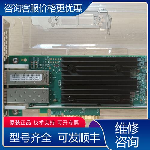 议价一张QLOGIC QLE2772-SR FC 双可维修