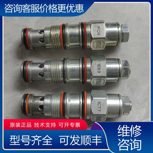 议价SUN太阳插装阀，型号1FO9、1EK9、1CT7，一共可维修