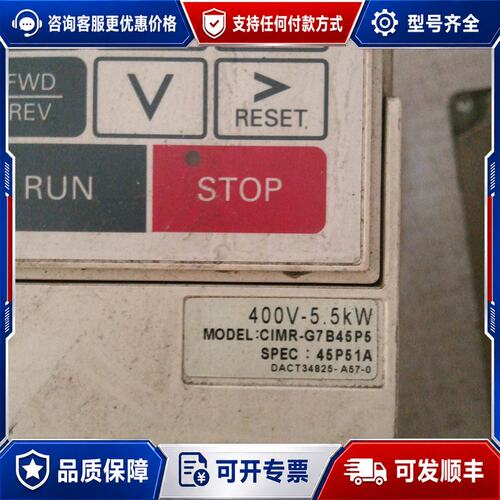 议价安川YASKAWA Varispeed G7变频器，型号CI可维修