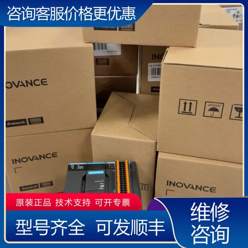 议价汇川AM401-CPU1608TN 可维修