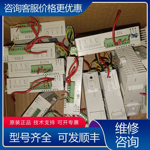 议价台达温控模块DTC1000R件为单个价可维修