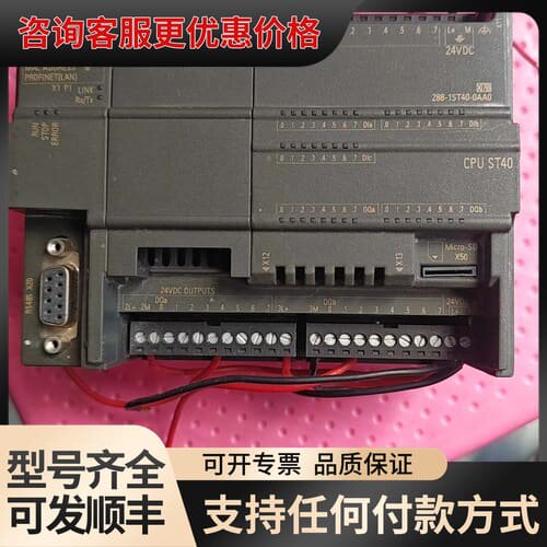 议价st40CPU ST40 6ES7 288-1ST40-0A可维修
