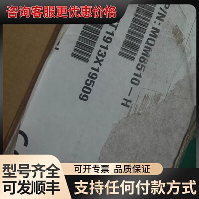 议价Mellanox 迈络思，InfiBand 200G交换可维修