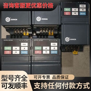 议价众辰变频器，型号Z2400-1R5G 1.5KW两台，Z24可维修