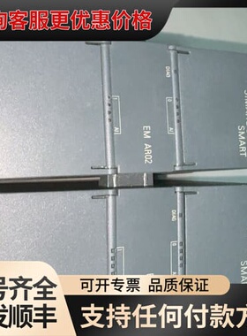 议价2022年S7-200SMART， EM AR02，6可维修