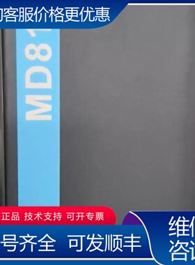 议价INOVANCEMD810整流器，型号MD810-20M可维修