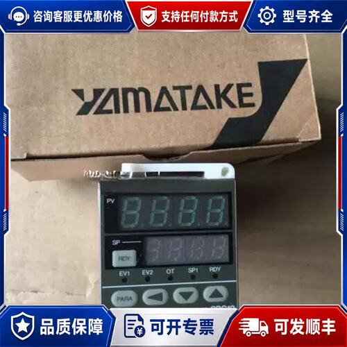 议价温控器 温控表SDC10 C10S6DTA01D0 C1可维修