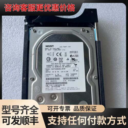 议价EMC 2T SAS 005049572少量15片可维修