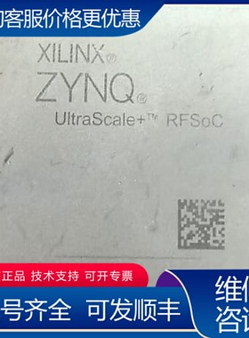议价XCZU47DR XCZU67DR XCZU49DR XI 可维修