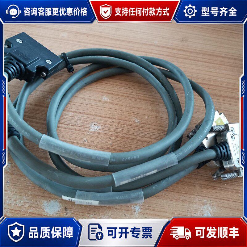 议价C6836-1TS/1.5TS连接线SCSI68转可维修