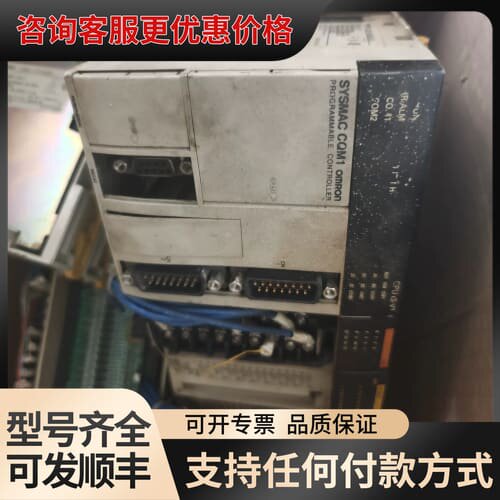 议价CQM1-CPU43-EV1可维修