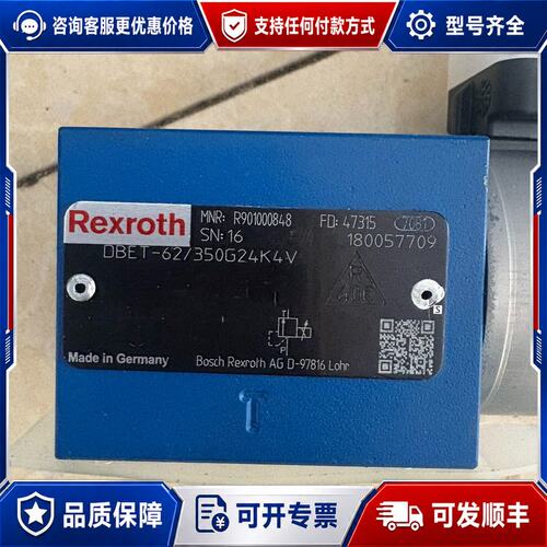 议价R901000847 DBET-6X/315G24K4V可维修
