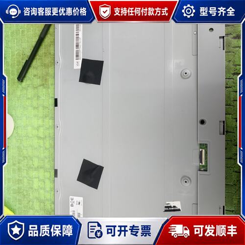 议价MV215FHM-NS1-NS0/PN215CT02-1/M可维修