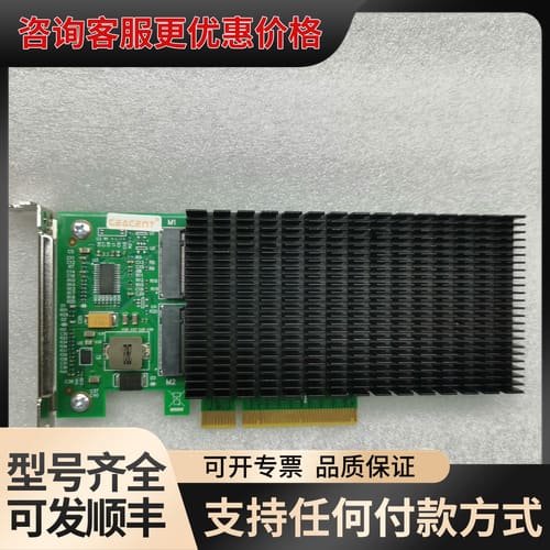 议价ANM02PE08 CEACENT/白牌PCIE3.0X8自可维修 - 实物图