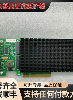议价ANM02PE08 CEACENT/白牌PCIE3.0X8自可维修