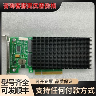 议价ANM02PE08 CEACENT/白牌PCIE3.0X8自可维修