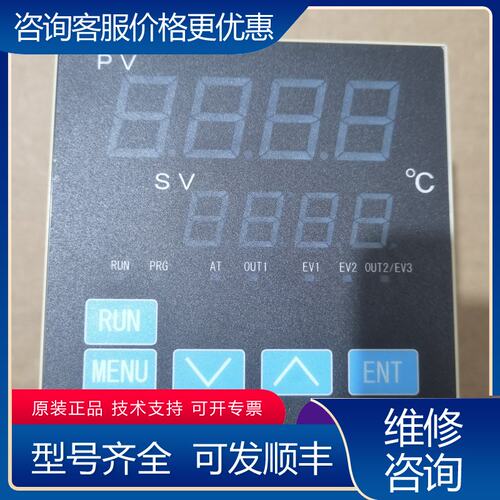 议价岛通温控表 MAC3A系列可维修