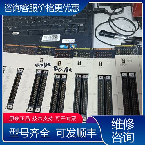 议价CS1W-ID261 PLC模块可维修