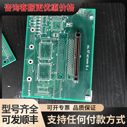 议价SEL NT NETWORK-II-A 选配卡 成色还可以可维修