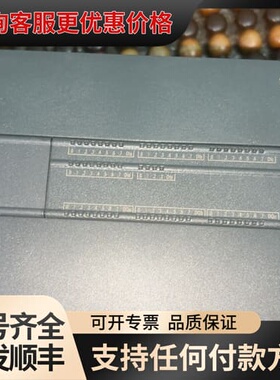议价2025年S7-200SMART，CPU ST60，6可维修