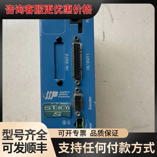 议价Applied Motion STAC6-S STAC6 驱可维修