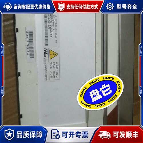 议价8.4寸显示屏AA084VB02／VB01可维修