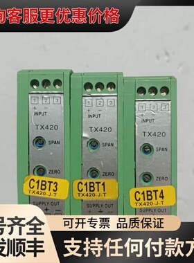 议价itm TX420温度变送器，0-300度测量范围，实物可维修