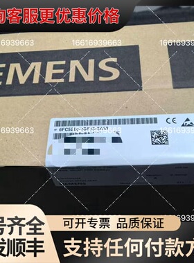 议价6FC5210-0DF33-2AA0 PCU50.3B可维修
