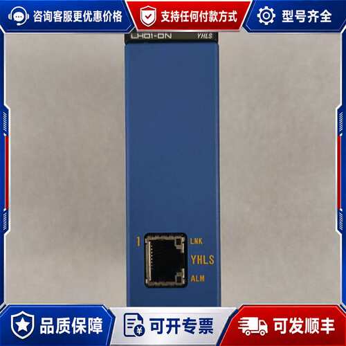 议价F3LH01-0N可维修