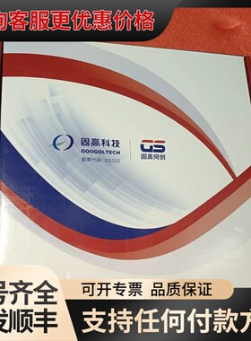 议价固高科技驱动器GSHD-0032AEC2-LM，REV:可维修