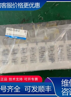 议价阀岛底座 VV5FS2-0TT1-081-02 可维修