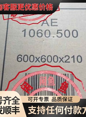 议价威图AE1060.500紧装式控制箱1060500配电箱可维修
