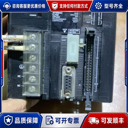 议价CJ1M-CPU22 CJ1W-PA202 一起可维修
