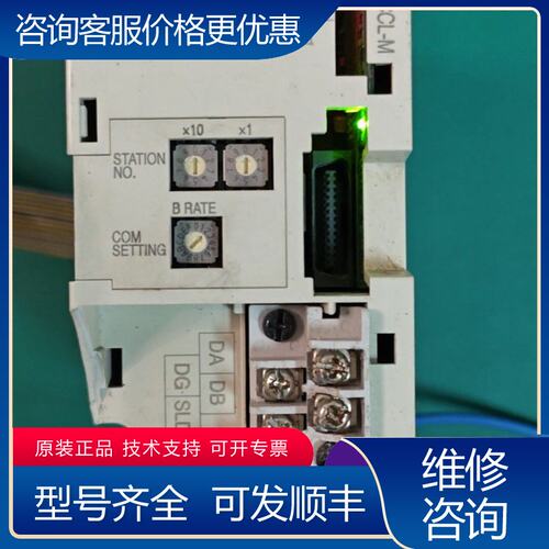 议价三菱模块FX3U-16CCL-M产号1830395此商品有粉可维修