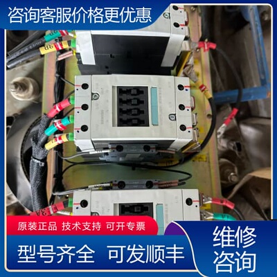 议价接触器3台，成色好，型号3RH5921-1EA1 可维修