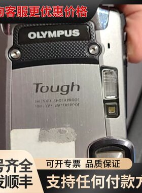 议价奥林巴斯TG-820可维修