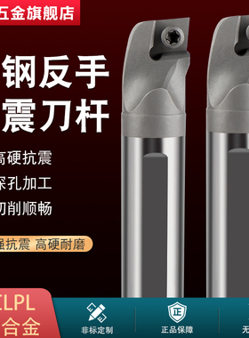 台湾JIK数控车床刀 C08K-SCLPL06螺钉式内孔钨钢强防震反车刀杆